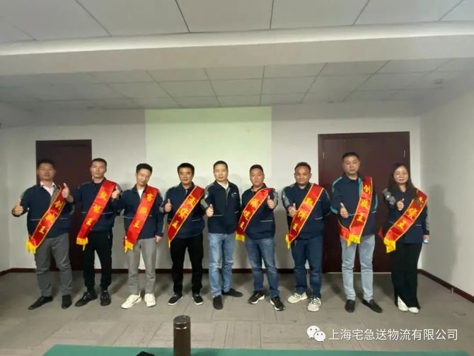 新知达人, 百万物流人誓师，迎战高峰期：顺丰、菜鸟、众邮、极兔、天地华宇、日日顺、德邦、安得……