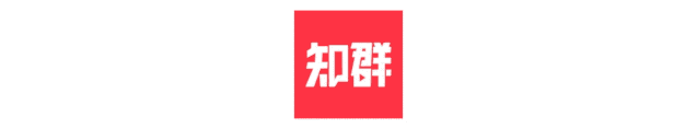 新知达人, 中国产品设计大会,探讨 2020 新边界