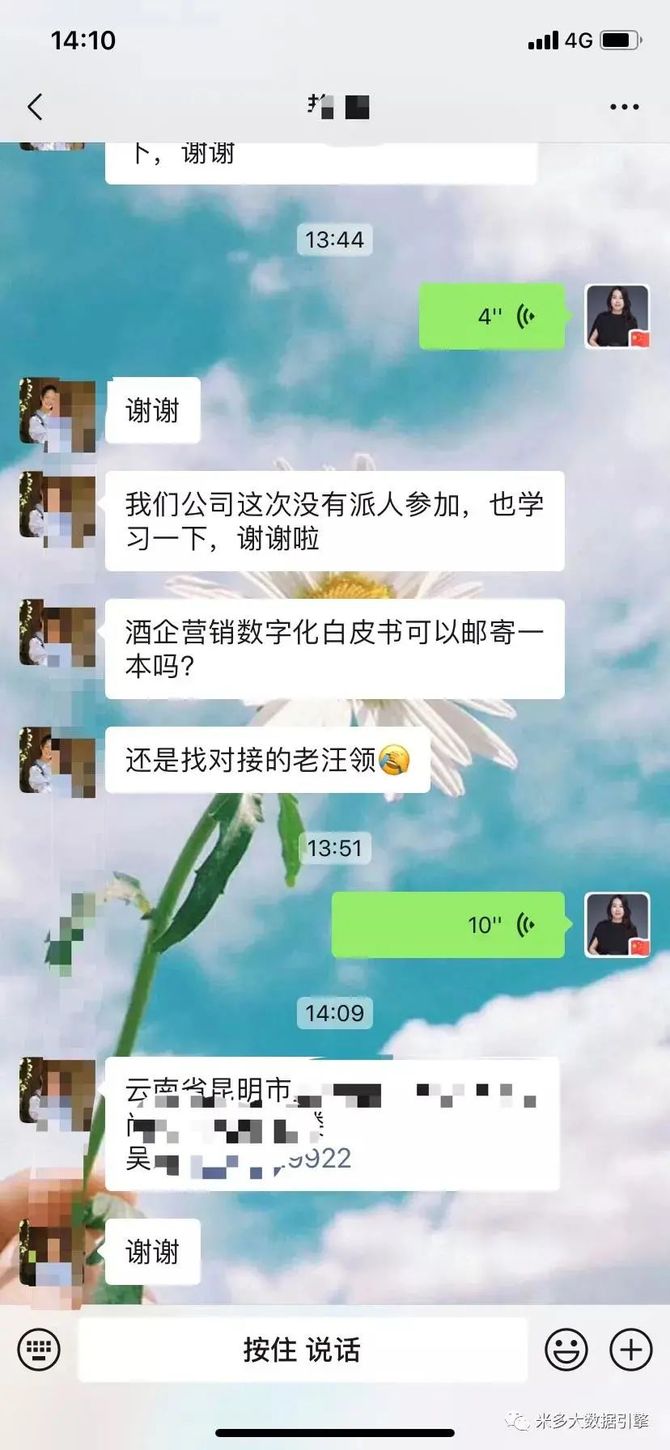 新知达人, “营销数字化10讲”之1:厂家如何布局营销数字化