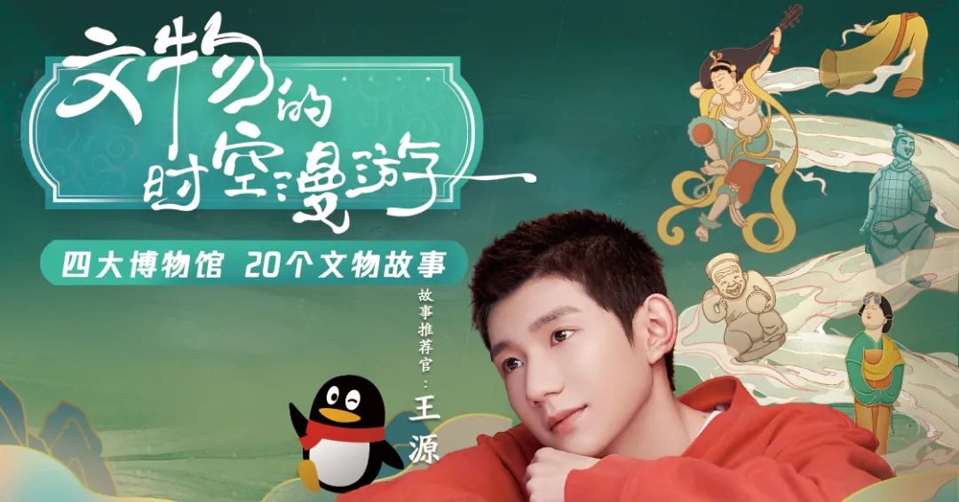 新知图谱, 文创如果有开关,“数字秦陵”就是一键快乐