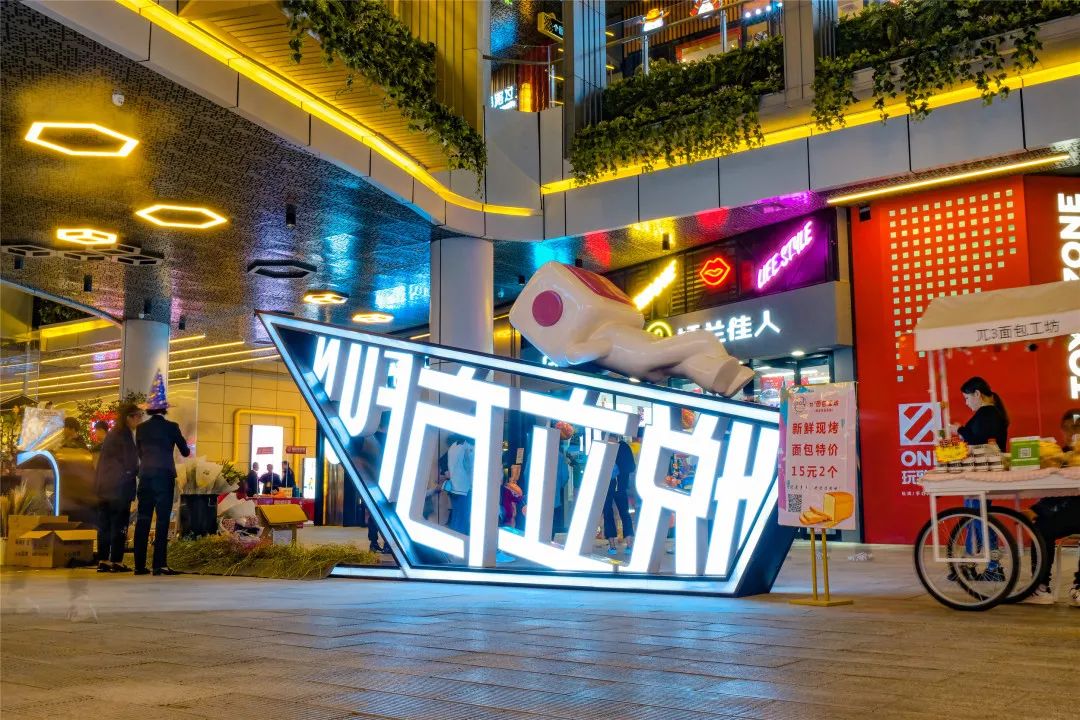 企划必备50个主题街区一览商业场景新风潮