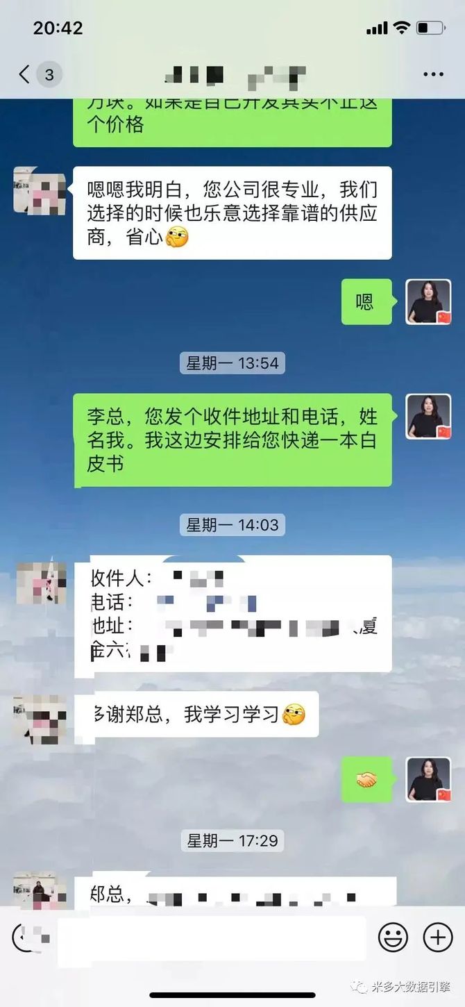 新知达人, “营销数字化10讲”之1:厂家如何布局营销数字化