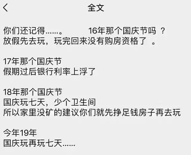 房地产宝库, 地产销售人发朋友圈，拼的是才华！