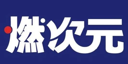 新知达人, 春节“绑架”互联网大厂