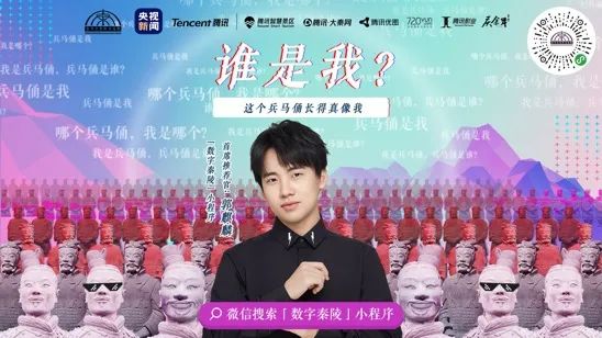 新知图谱, 文创如果有开关,“数字秦陵”就是一键快乐