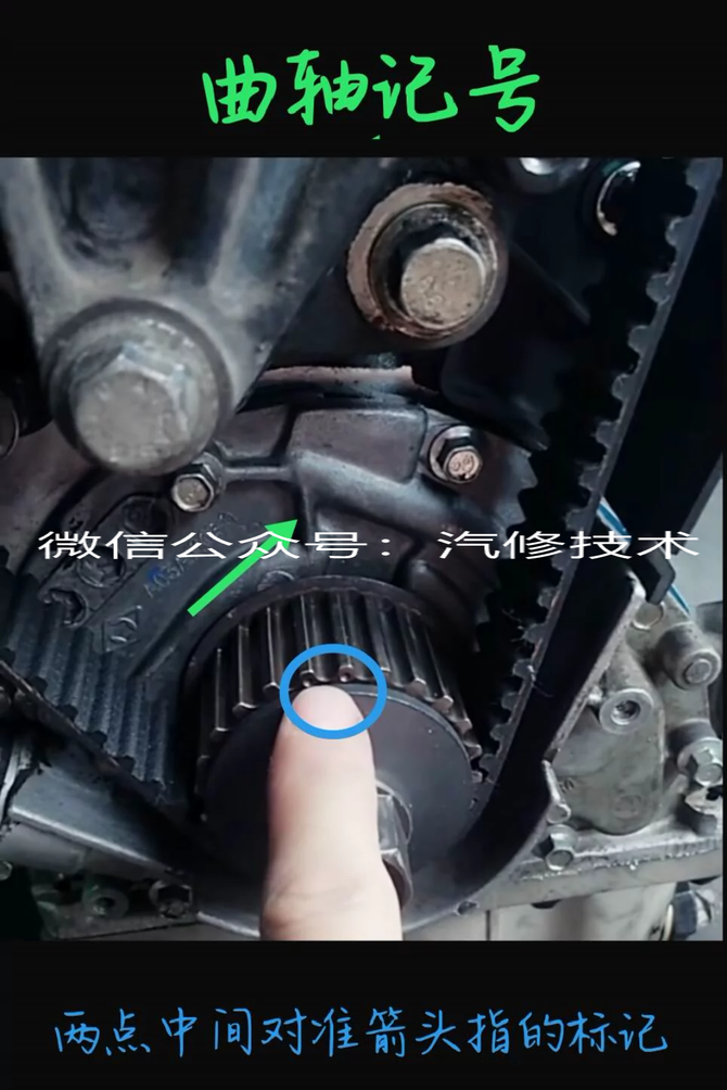 汽修正时荣威550正时彩图