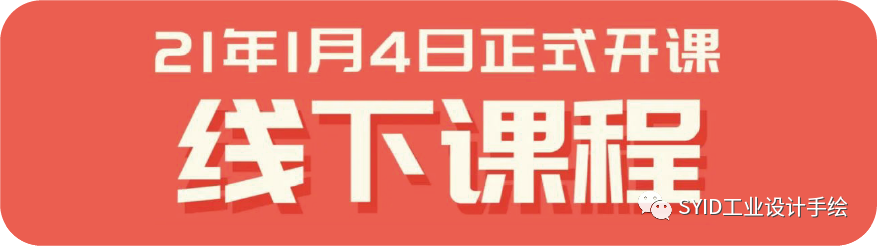 设计作品集 国外优秀设计作品集素材 沈阳id设计学院 商业新知