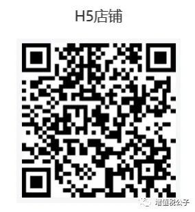 新知达人, 某客户以50万听其中的部分课程:增值税专用发票虚开的判定与预防系列免费在线分享