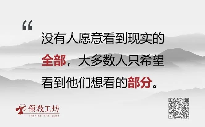 新知图谱, 领导力修炼,一场与自己对抗的马拉松