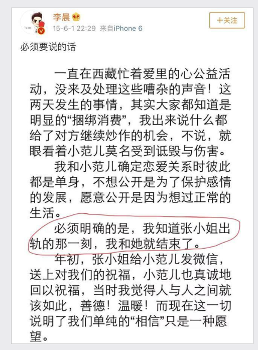 vansky, Po床照，出轨，坐台！这位满身“黑料”的女明星逆风翻盘，诠释了最好的“三十而已”