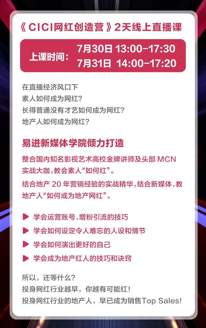 新知达人 直播短视频快速崛起 素人网红如何月入百万?