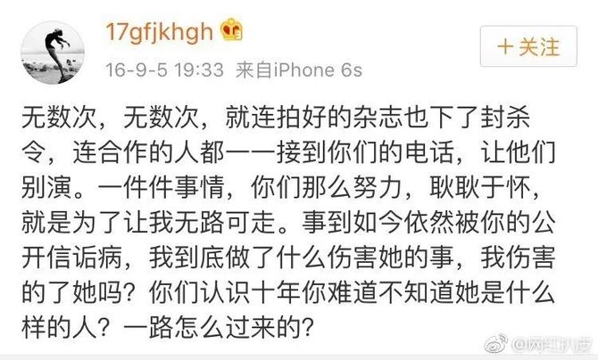 vansky, Po床照,出轨,坐台!这位满身“黑料”的女明星逆风翻盘,诠释了最好的“三十而已”