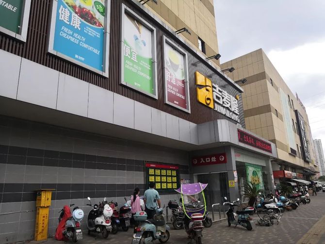 超市周刊, 拆解吉麦隆标准化运作系列之三 ┃ 门店运营核心难题:人员