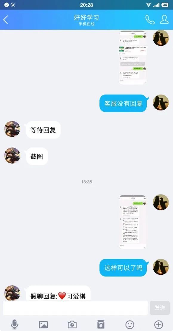 新知图谱, 直播带货的3大套路，你中招了吗？