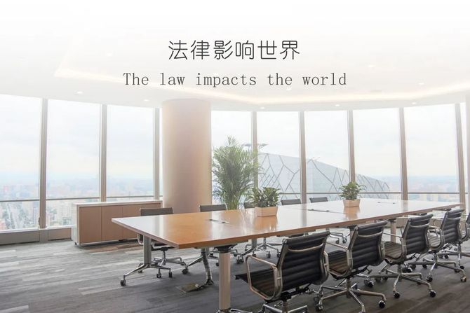 新知达人, 喜讯!北京恒都(南京)律师事务所荣获“优秀律师事务所”等多项大奖