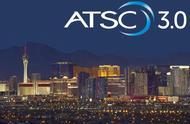 ATSC3.0：重塑美国广播征程中的挑战与技术变迁
