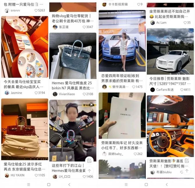 小紅書為當前最受年輕人歡迎的社交平台之一,主打分享生活與消費資訊等各種日常生活內容。