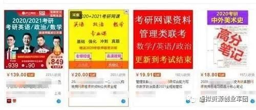 你的选择大于你努力，向东也是前进，向西也是(图3)