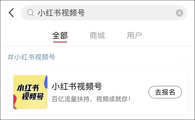 新知达人, 吃播视频被整改;趣头条被曝裁员60%;小红书推出视频号 | 短视频周榜