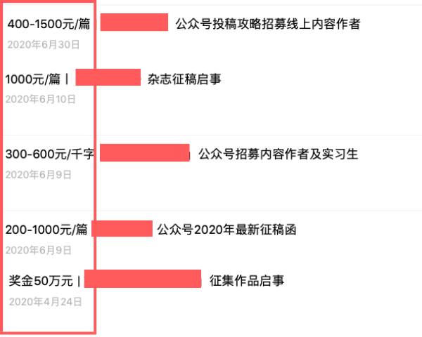新知达人, 互联网写作变现课，9大平台同步变现，1篇文章赚取多份收益