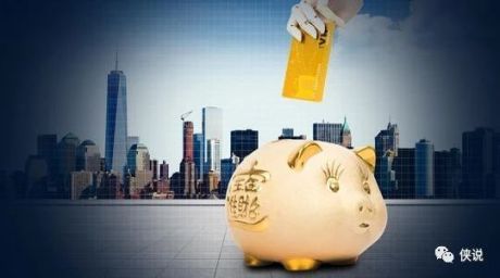 中国银行业理财市场年度报告（2020年）