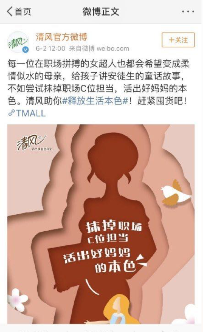 抖音广告怎么说的_抖音广告语是什么_抖音广告语是