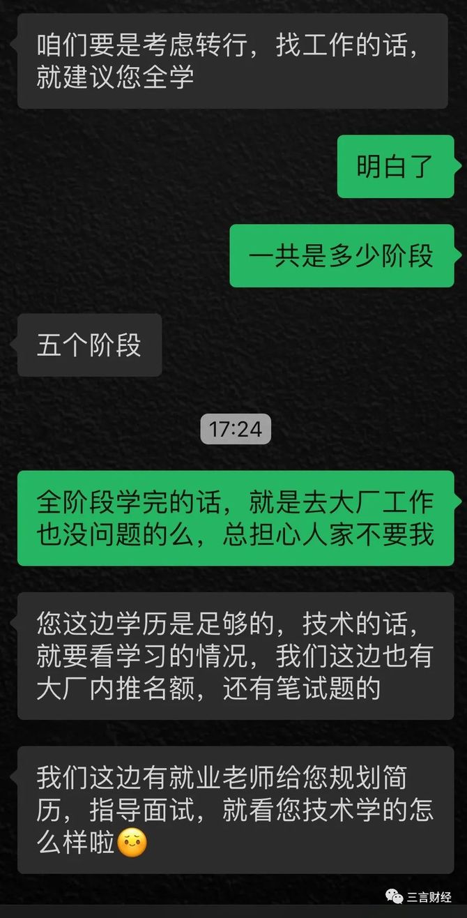 新知达人, 有一种焦虑,叫Python焦虑,和消防证焦虑