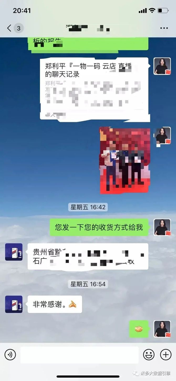 新知达人, “营销数字化10讲”之1:厂家如何布局营销数字化