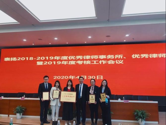 新知达人, 喜讯!北京恒都(南京)律师事务所荣获“优秀律师事务所”等多项大奖