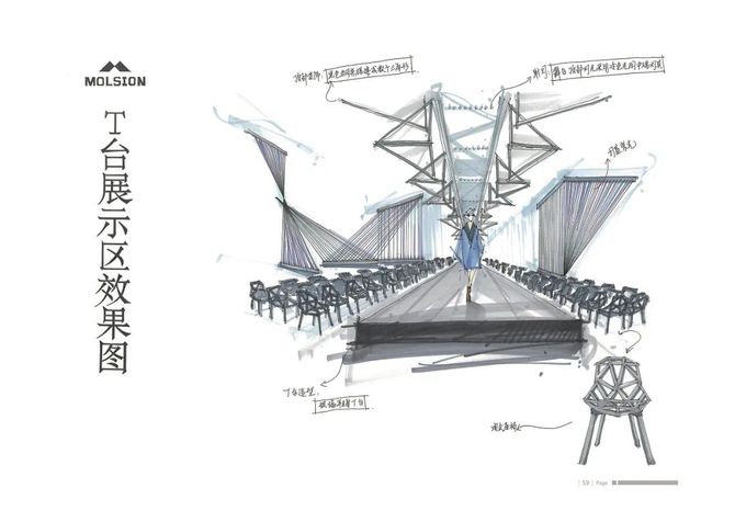 VR设计云课堂, 手绘教程|展陈展厅空间线稿+上色空间步骤解析图