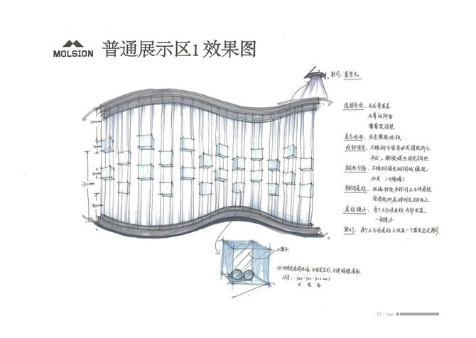 VR设计云课堂, 手绘教程|展陈展厅空间线稿+上色空间步骤解析图