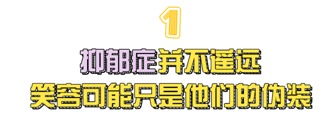 職場抑鬱症白天工作夜晚哭泣你一天能崩潰幾次