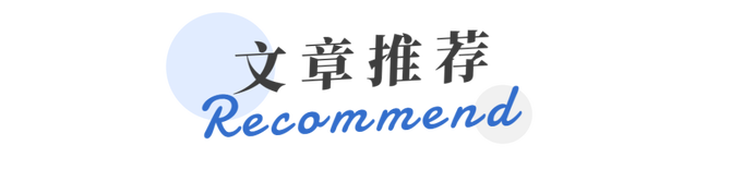 必备冲刺名解19 拟态环境 媒介依存症 传播仪式观 媒介事件 胡师姐新传考研 商业新知