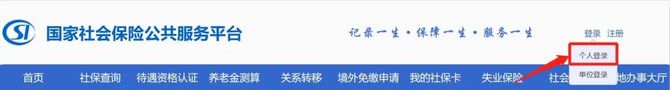 新知达人, 有了电子社保卡之后,能把实体社保卡丢掉吗?