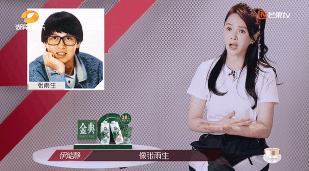 新知图谱, 张雨绮和黄圣依,能毁掉10000个丁当