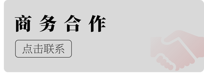 新知达人, 中微半导体投资两家半导体设备厂商