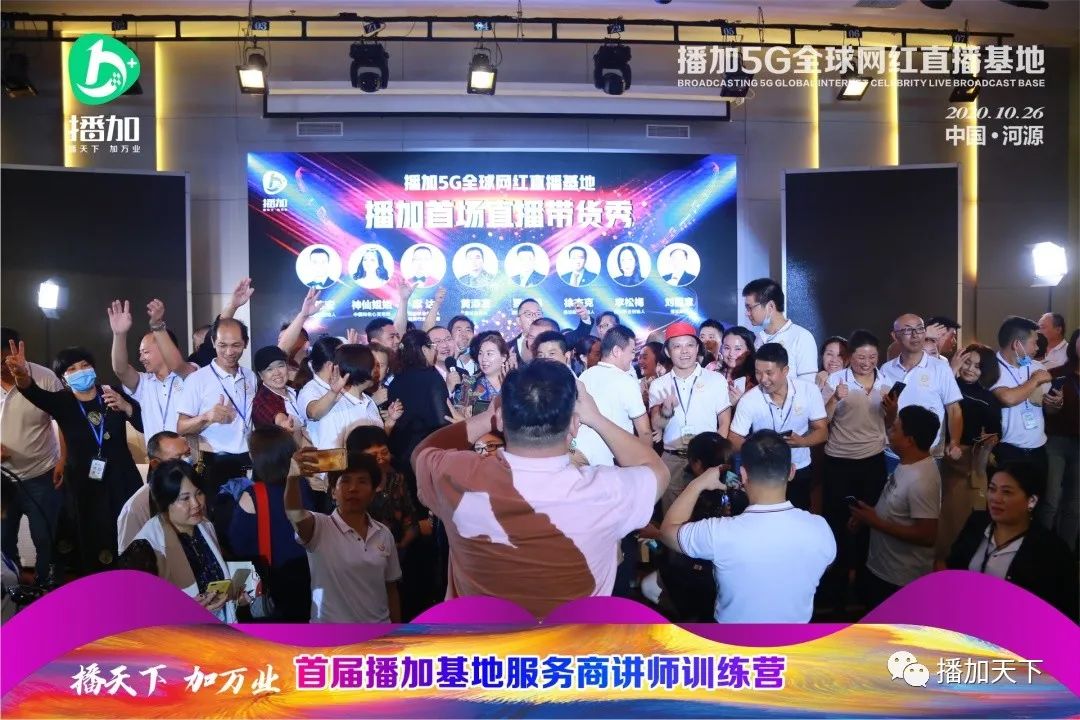 科技看全球_科技播客_全球播科技