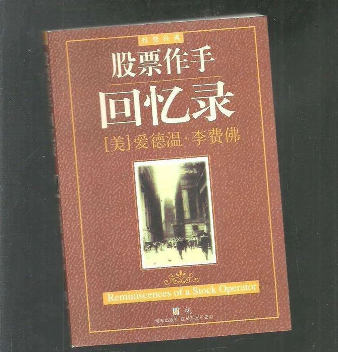 阿尔法工场, 龙头股的前世今生
