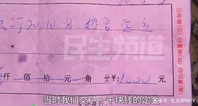 新知图谱, 酒店:不用我们的婚庆,不允许在这办!