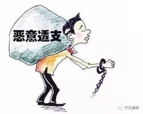 银行账户被停用多家银行声明严查信用卡行为这3类人要遭殃