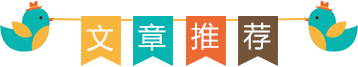 新知达人, 储备人才培养制度.ppt