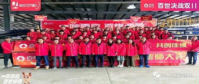 新知达人, 百万物流人誓师，迎战高峰期：顺丰、菜鸟、众邮、极兔、天地华宇、日日顺、德邦、安得……