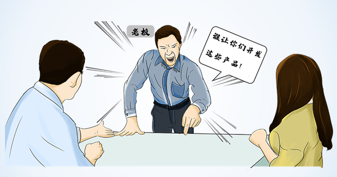 新知达人, 11月26-28日·IPD训战班:集成跨部门核心能力,成就爆品(上海班)