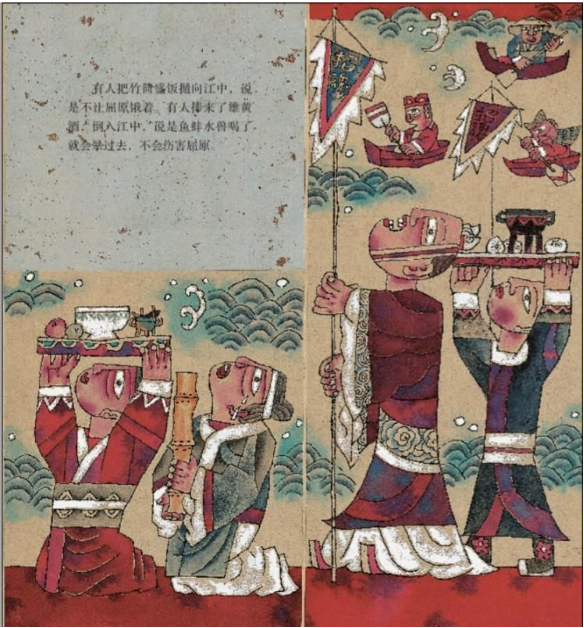 新知达人, 端午节:如何用绘本跟孩子过个有情有味的端午节