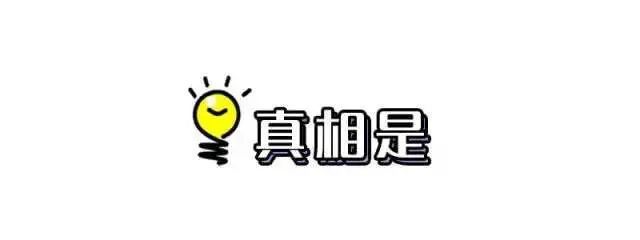 九类散户常见问题你以为智商税已交完没想到只付了按揭