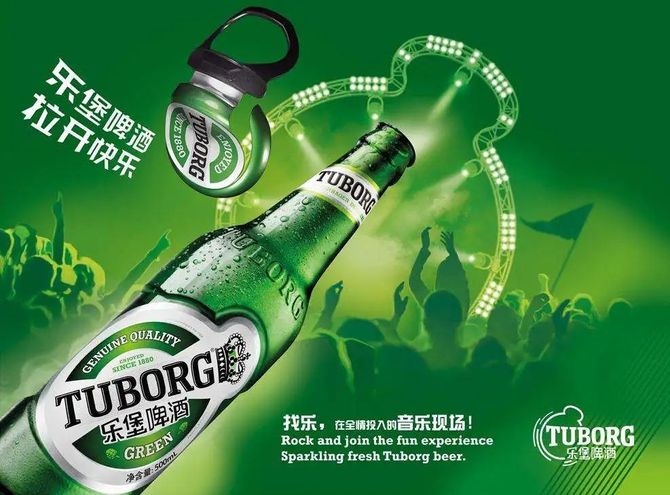 乐堡啤酒趁热玩看乐堡啤酒如何玩转年轻化市场