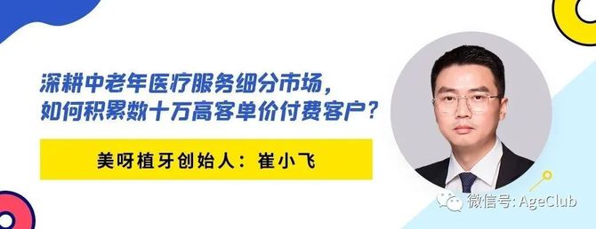 大会倒计时3天abi2021上海大会最新议程重磅嘉宾来袭