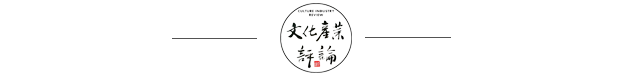 新知图谱, 文创如果有开关,“数字秦陵”就是一键快乐