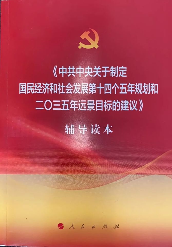 新知达人, 刘昆：建立现代财税体制