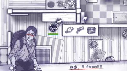 新知图谱, 【限免】6月24日 限免应用推荐